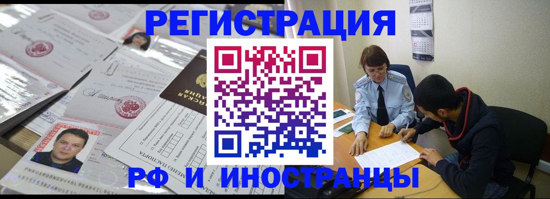 прописка гарантия в Новой Ляле